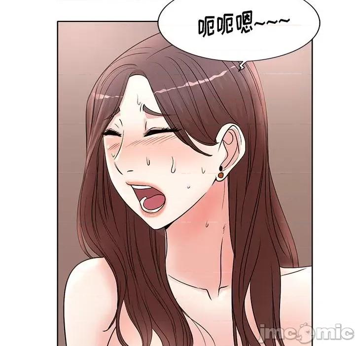 教授的课后辅导 教授的课后辅导-第 12 话 第45页