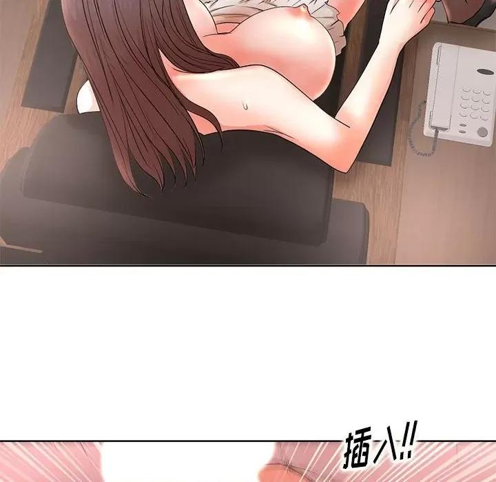 教授的课后辅导 教授的课后辅导-第 12 话 第49页