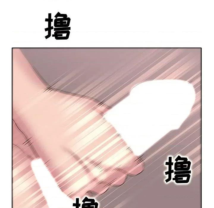 教授的课后辅导 教授的课后辅导-第 12 话 第63页