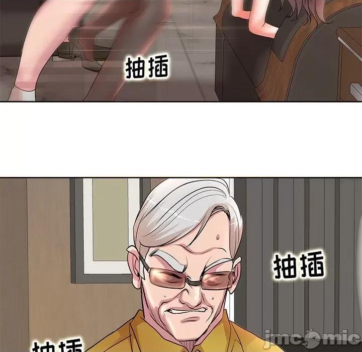 教授的课后辅导 教授的课后辅导-第 12 话 第65页