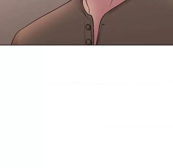 教授的课后辅导 教授的课后辅导-第 13 话 第11页
