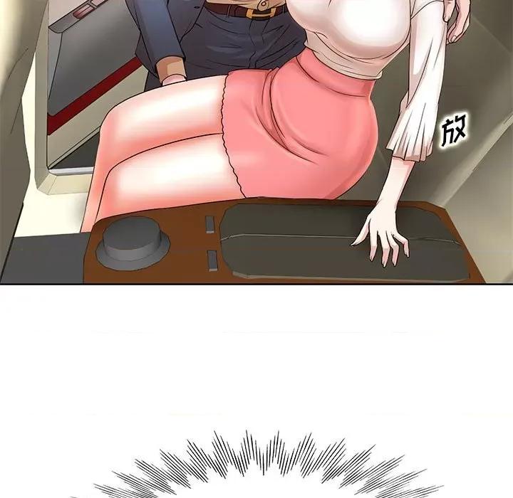 教授的课后辅导 教授的课后辅导-第 13 话 第39页