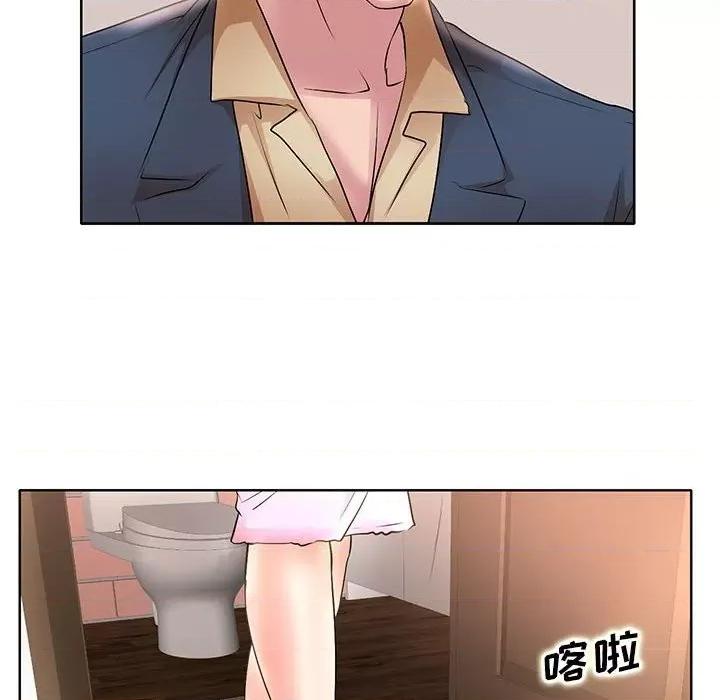教授的课后辅导 教授的课后辅导-第 13 话 第81页