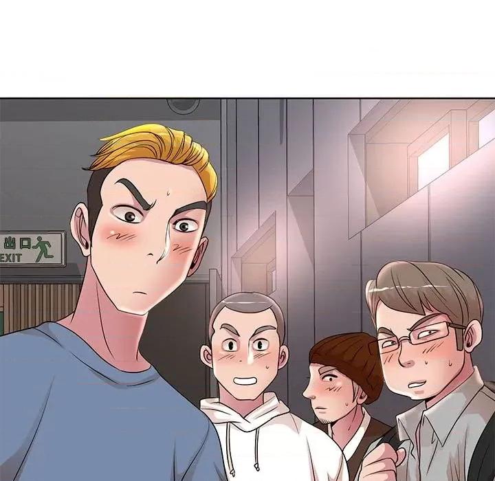 教授的课后辅导 教授的课后辅导-第 14 话 第88页