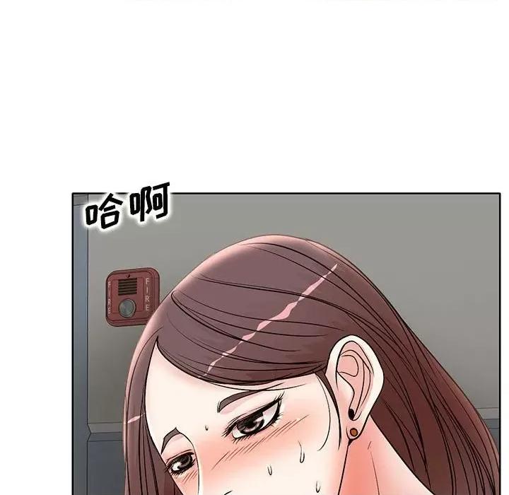 教授的课后辅导 教授的课后辅导-第 14 话 第103页