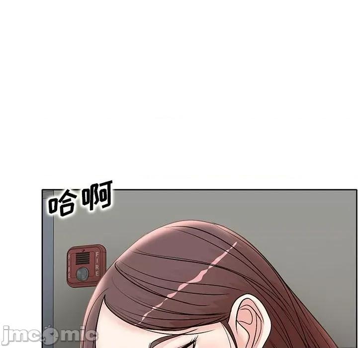 教授的课后辅导 教授的课后辅导-第 15 话 第10页