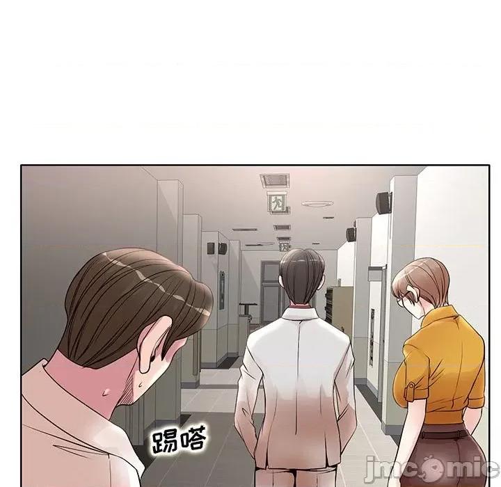 教授的课后辅导 教授的课后辅导-第 15 话 第35页