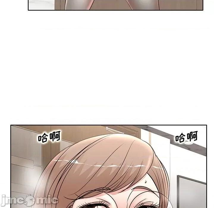 教授的课后辅导 教授的课后辅导-第 16 话 第5页