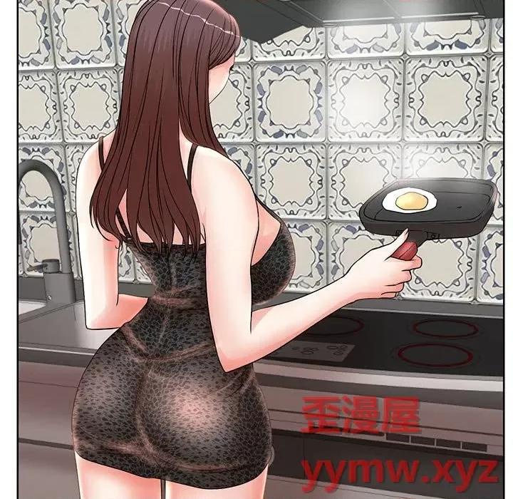 教授的课后辅导 教授的课后辅导-第 16 话 第47页