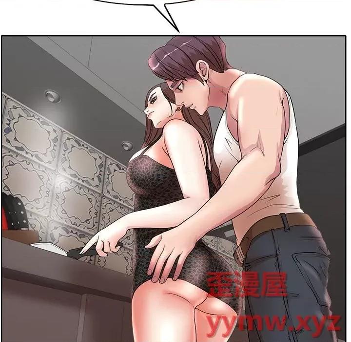教授的课后辅导 教授的课后辅导-第 16 话 第49页