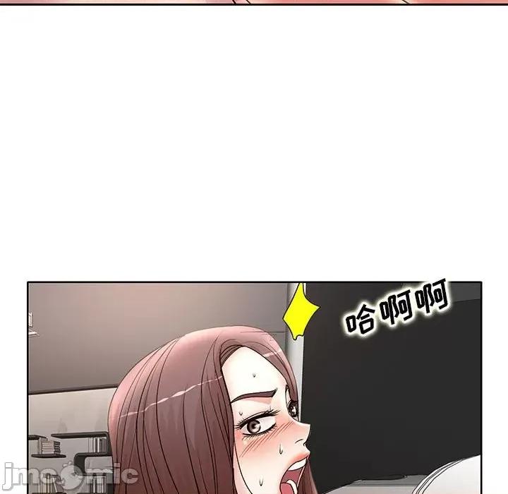 教授的课后辅导 教授的课后辅导-第 16 话 第70页