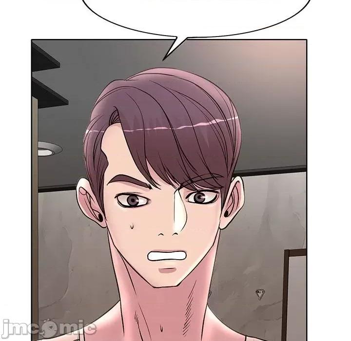 教授的课后辅导 教授的课后辅导-第 16 话 第90页