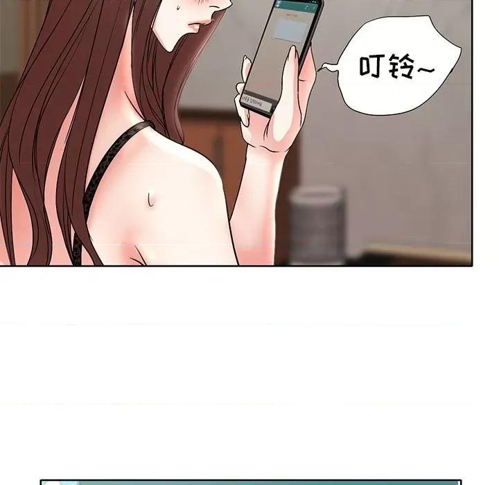 教授的课后辅导 教授的课后辅导-第 16 话 第94页