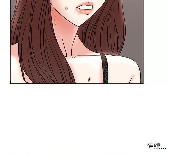 教授的课后辅导 教授的课后辅导-第 16 话 第107页