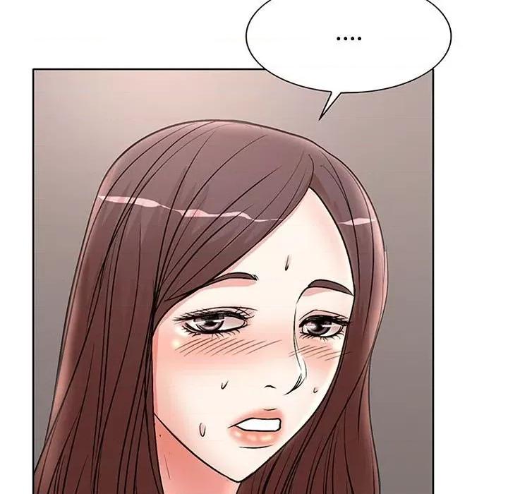 教授的课后辅导 教授的课后辅导-第 17 话 第11页