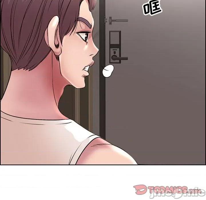 教授的课后辅导 教授的课后辅导-第 17 话 第20页