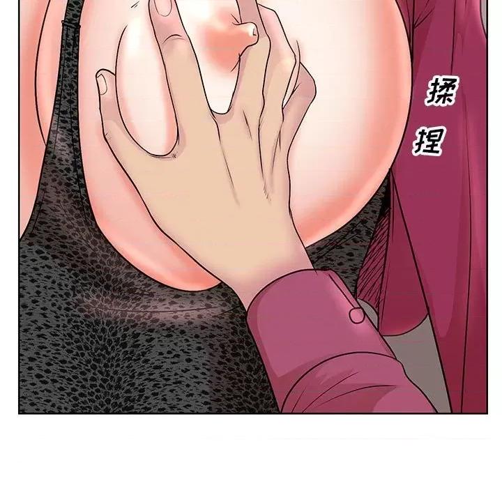 教授的课后辅导 教授的课后辅导-第 17 话 第62页