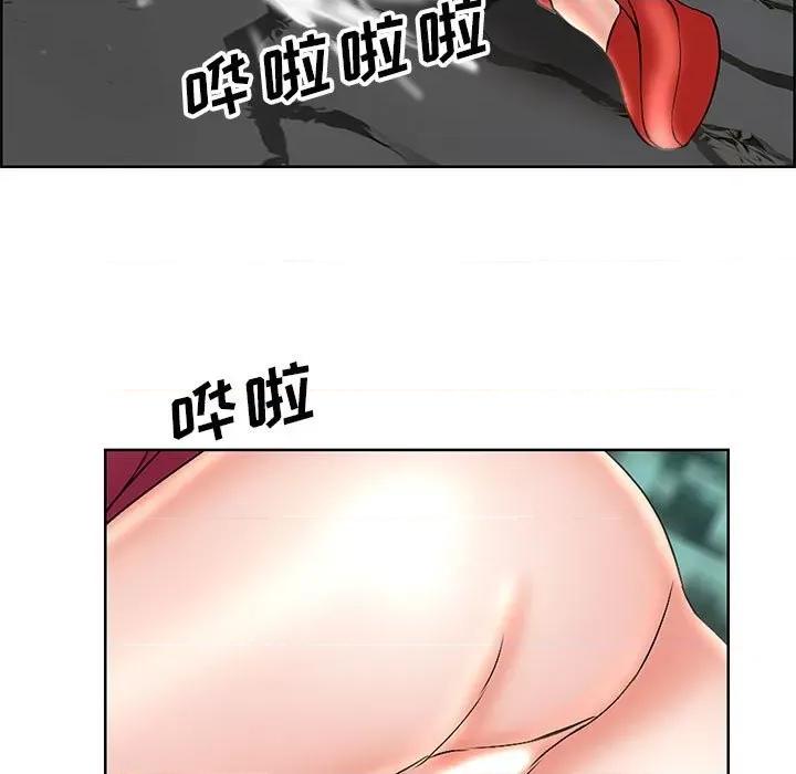 教授的课后辅导 教授的课后辅导-第 17 话 第103页