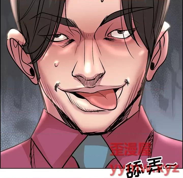 教授的课后辅导 教授的课后辅导-第 17 话 第107页
