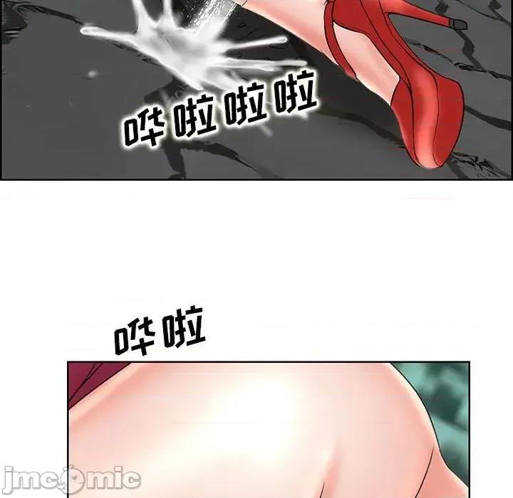 教授的课后辅导 教授的课后辅导-第 18 话 第5页