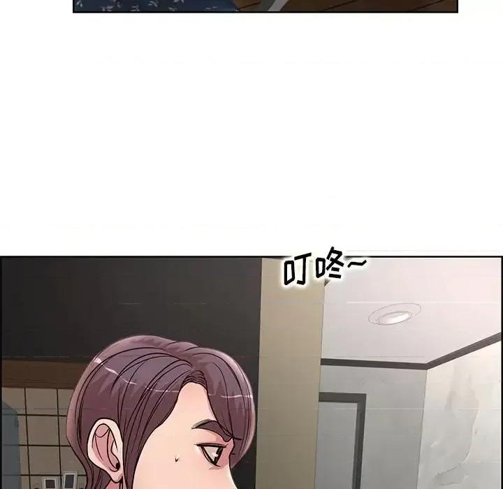 教授的课后辅导 教授的课后辅导-第 18 话 第16页
