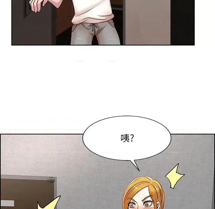 教授的课后辅导 教授的课后辅导-第 18 话 第19页
