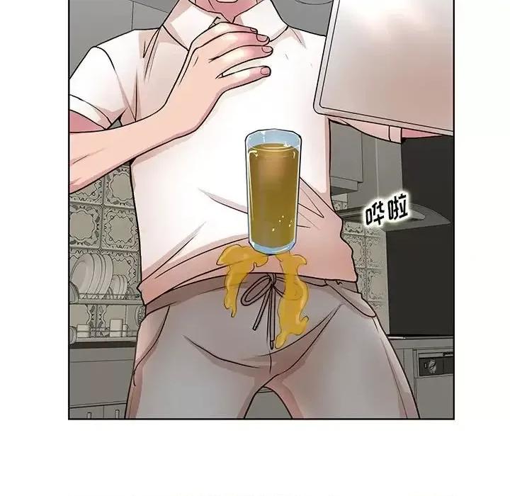 教授的课后辅导 教授的课后辅导-第 18 话 第36页