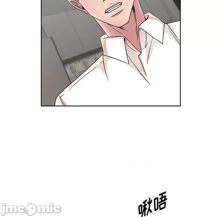 教授的课后辅导 教授的课后辅导-第 18 话 第45页