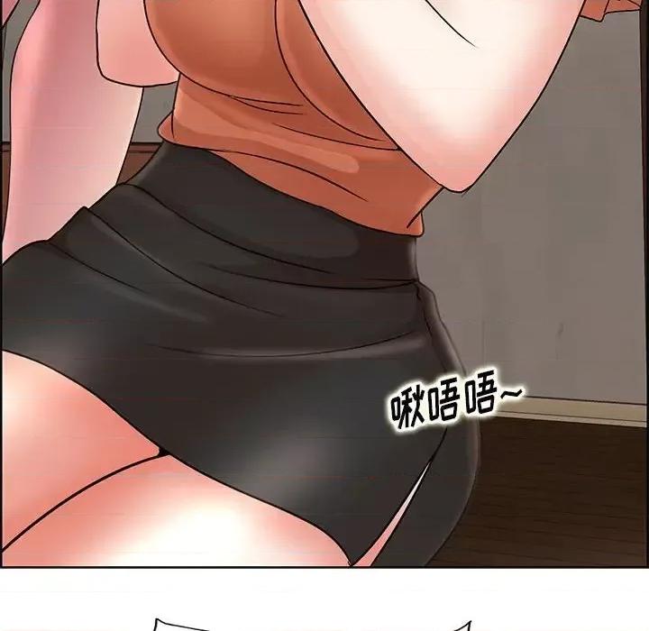教授的课后辅导 教授的课后辅导-第 18 话 第47页