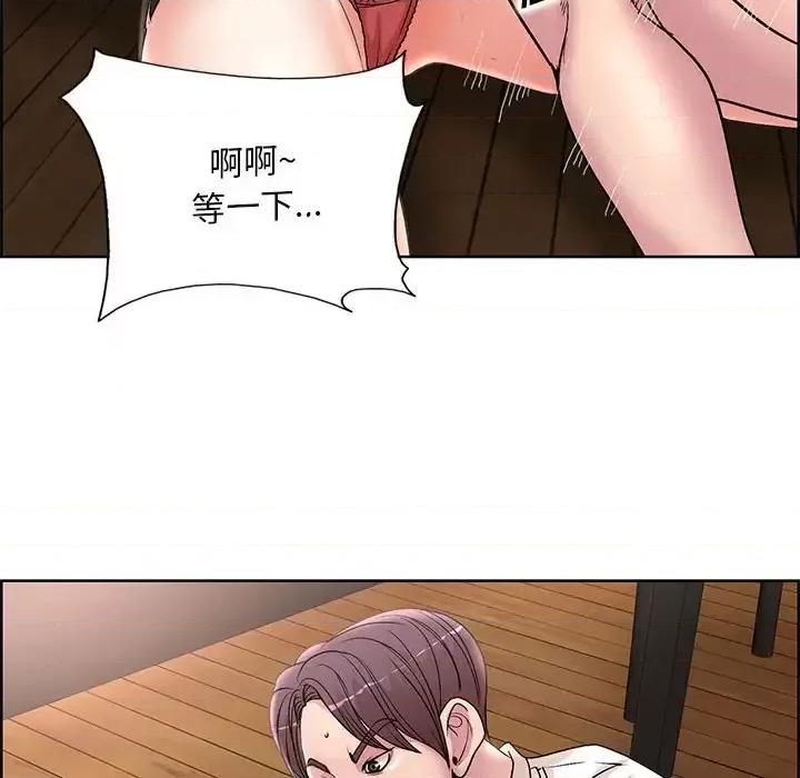 教授的课后辅导 教授的课后辅导-第 18 话 第49页