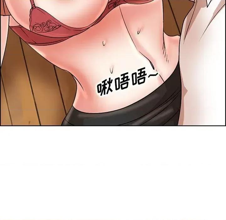 教授的课后辅导 教授的课后辅导-第 18 话 第53页