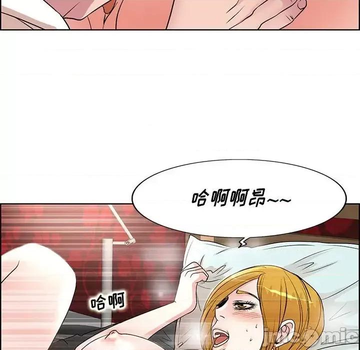 教授的课后辅导 教授的课后辅导-第 18 话 第80页