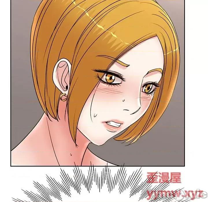 教授的课后辅导 教授的课后辅导-第 18 话 第100页