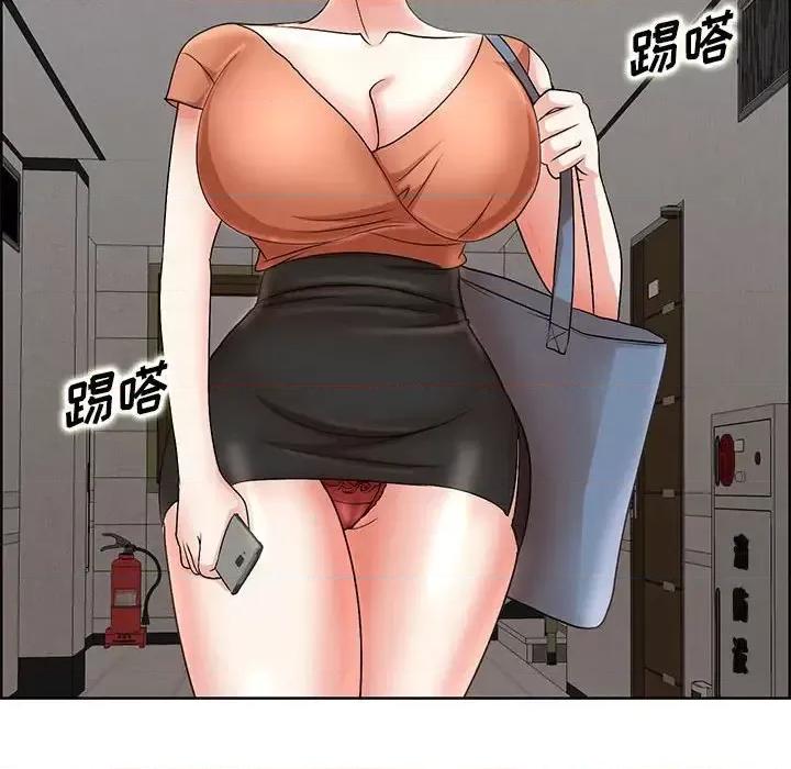 教授的课后辅导 教授的课后辅导-第 18 话 第102页