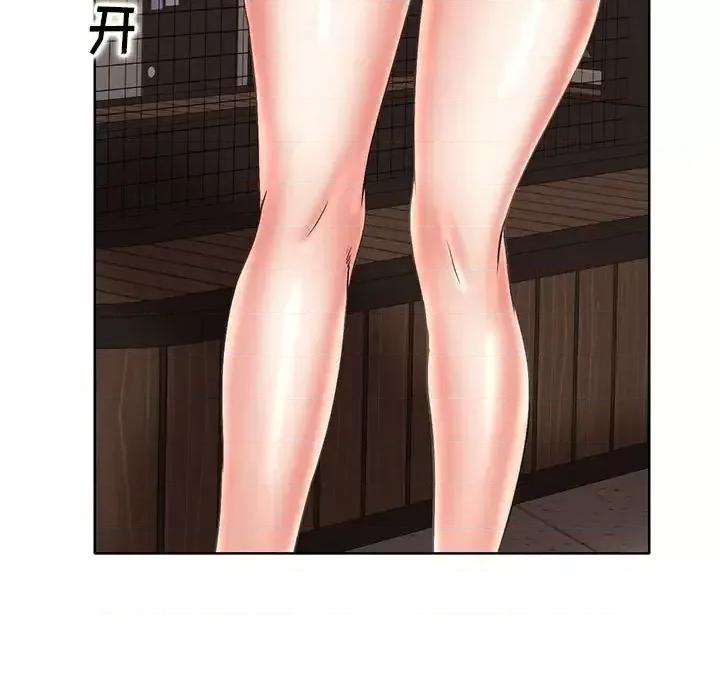 教授的课后辅导 教授的课后辅导-第 19 话 第93页