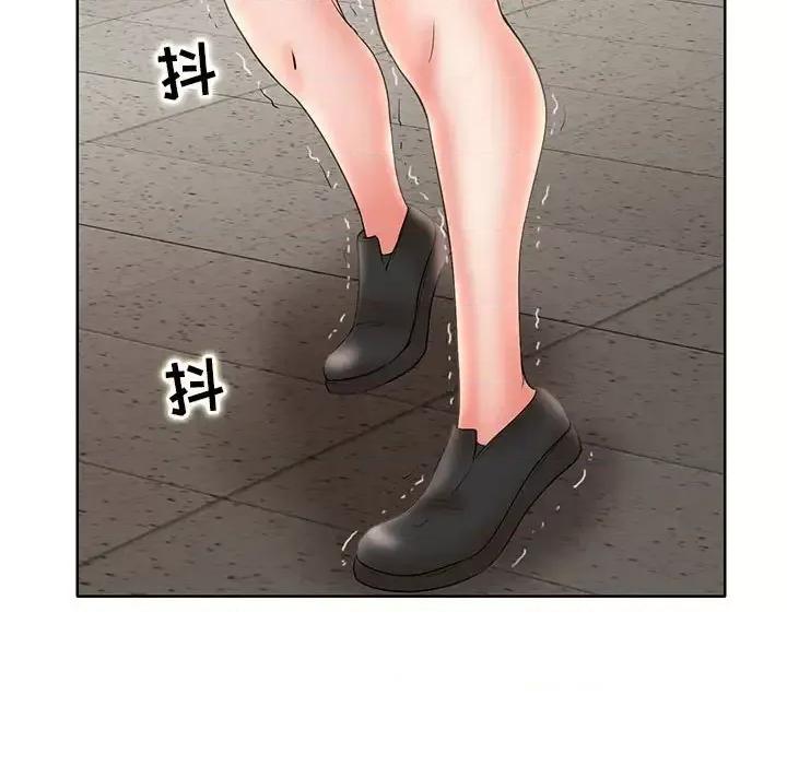 教授的课后辅导 教授的课后辅导-第 19 话 第108页