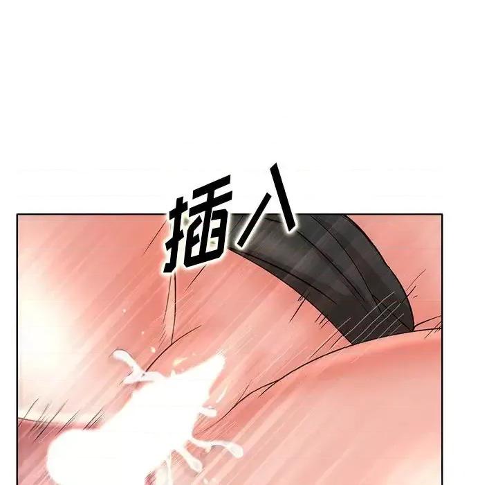 教授的课后辅导 教授的课后辅导-第 20 话 第52页