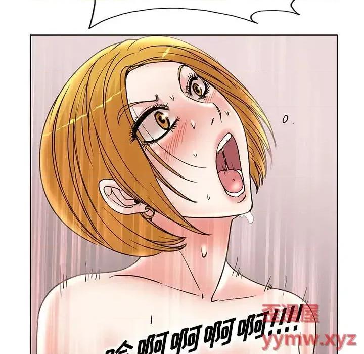 教授的课后辅导 教授的课后辅导-第 20 话 第69页