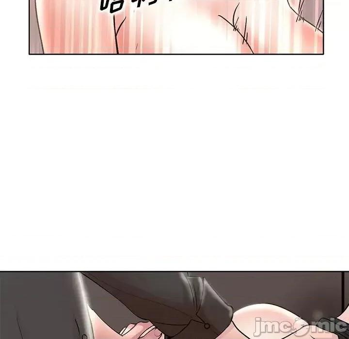 教授的课后辅导 教授的课后辅导-第 20 话 第70页