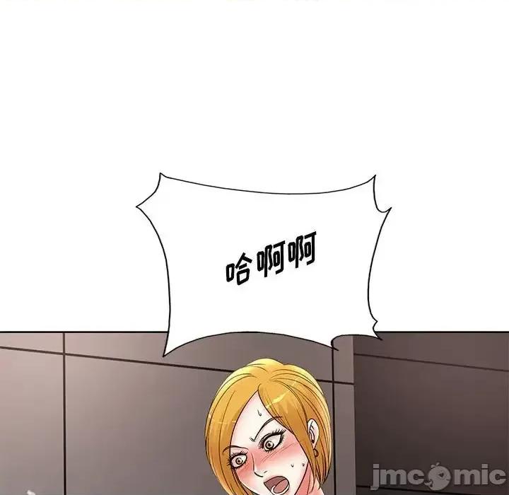 教授的课后辅导 教授的课后辅导-第 20 话 第80页