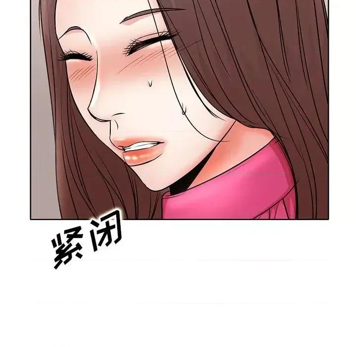 教授的课后辅导 教授的课后辅导-第 20 话 第113页