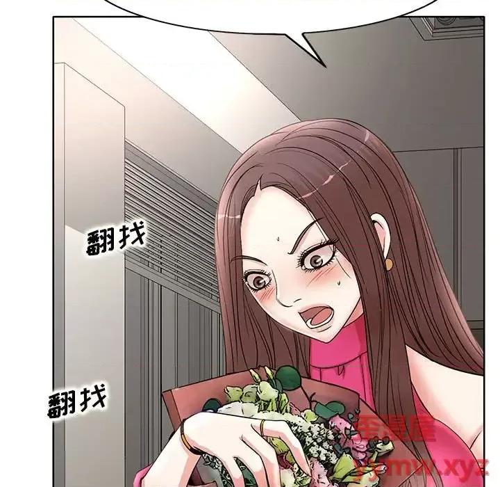 教授的课后辅导 教授的课后辅导-第 21 话 第28页