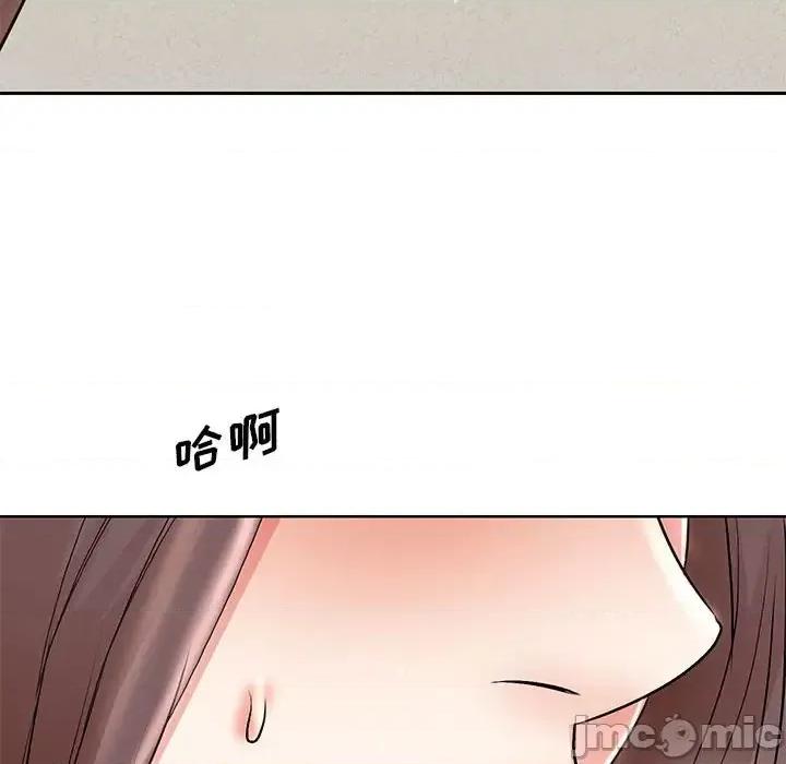 教授的课后辅导 教授的课后辅导-第 21 话 第60页