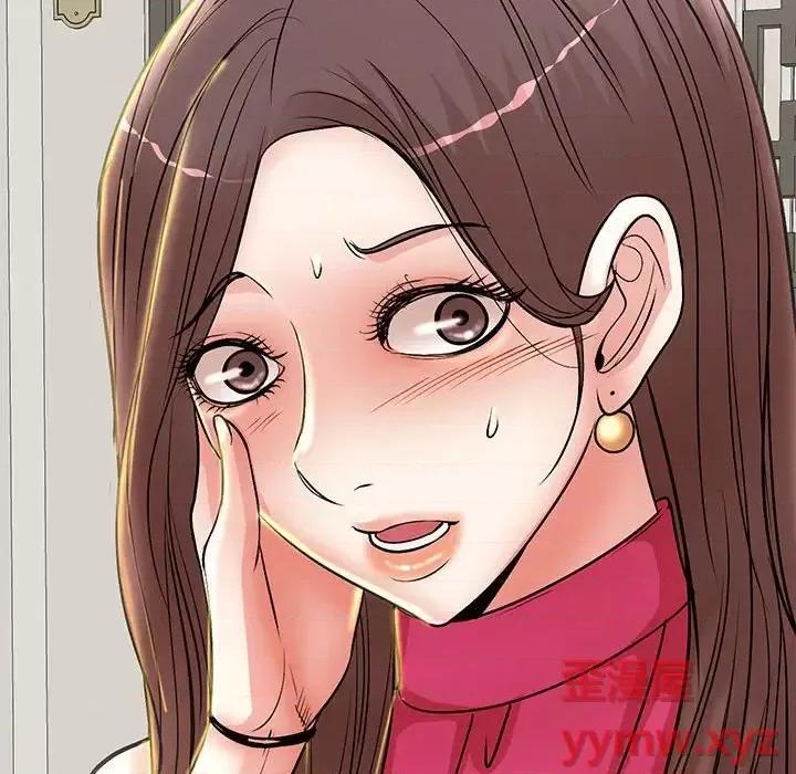 教授的课后辅导 教授的课后辅导-第 21 话 第68页