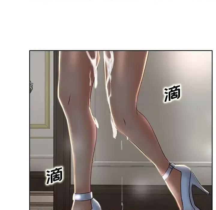 教授的课后辅导 教授的课后辅导-第 21 话 第77页