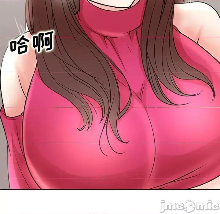 教授的课后辅导 教授的课后辅导-第 21 话 第100页
