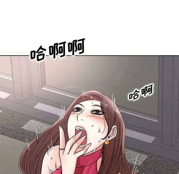 教授的课后辅导 教授的课后辅导-第 21 话 第108页