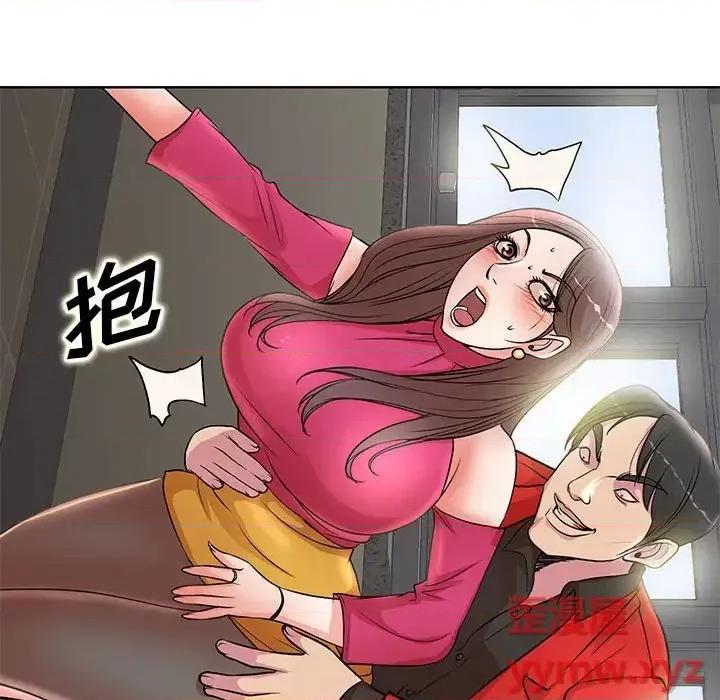 教授的课后辅导 教授的课后辅导-第 21 话 第111页
