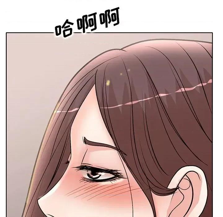 教授的课后辅导 教授的课后辅导-第 22 话 第6页