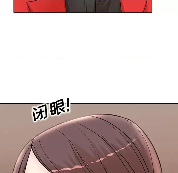 教授的课后辅导 教授的课后辅导-第 22 话 第17页